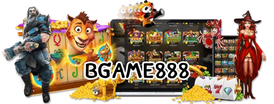 bgame888 โค้ดเครดิตฟรี BY บี เกม 888